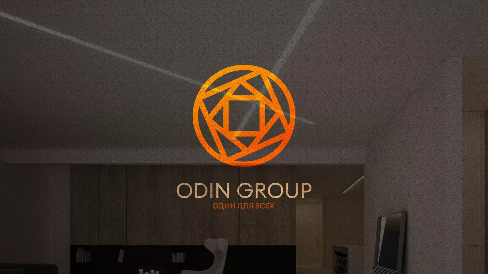 Разработка сайта в Калачинске для компании «ODIN GROUP» по установке натяжных потолков